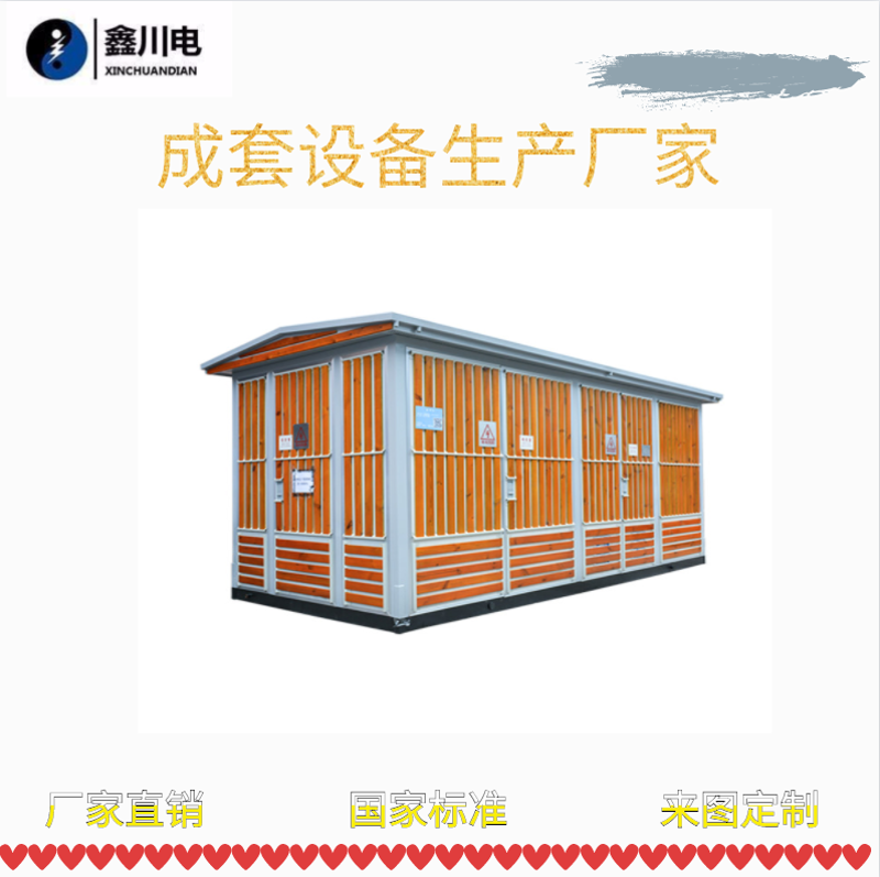 高低压成套设备:哪一种更适合您的需求?